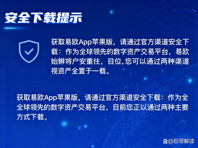 易歐虛擬盤(pán)重制，打造個(gè)性化存儲(chǔ)解決方案